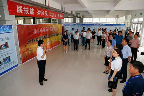 El presidente Zhang Guixiang visitó la Escuela de Formación Profesional Weihua