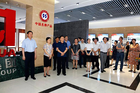 Visite el Salón de Honor del Grupo Weihua