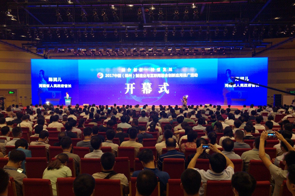 Weihua asiste a la exposición de fabricación e innovación de China 2017
